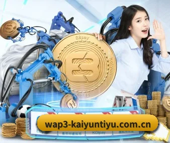 开云体育app官方版最新下载网站 APP 界面